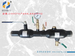DX-0.5L-05
